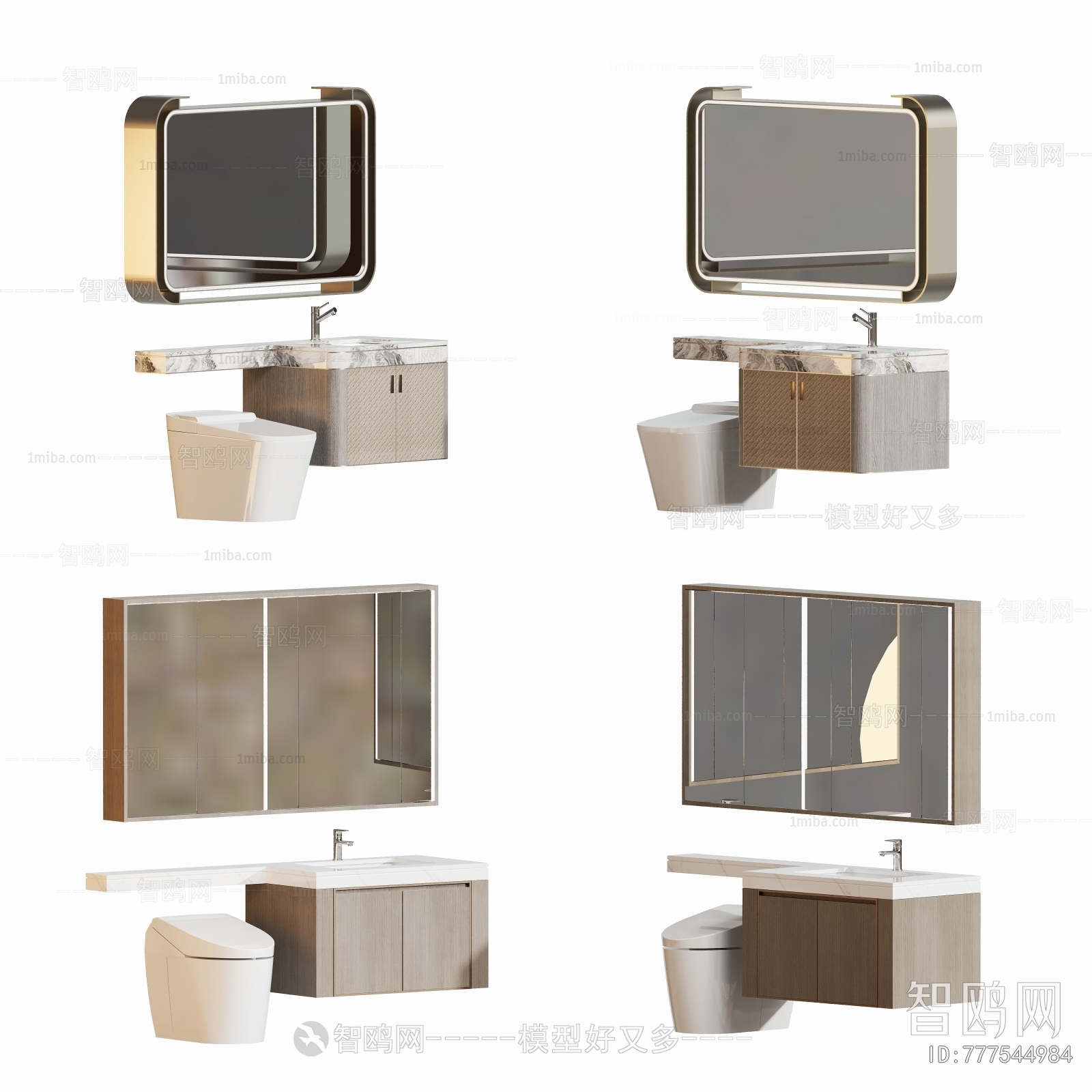 Modern Bathroom Cabinet