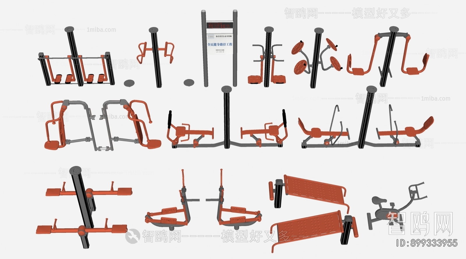 Modern Fitness Equipment