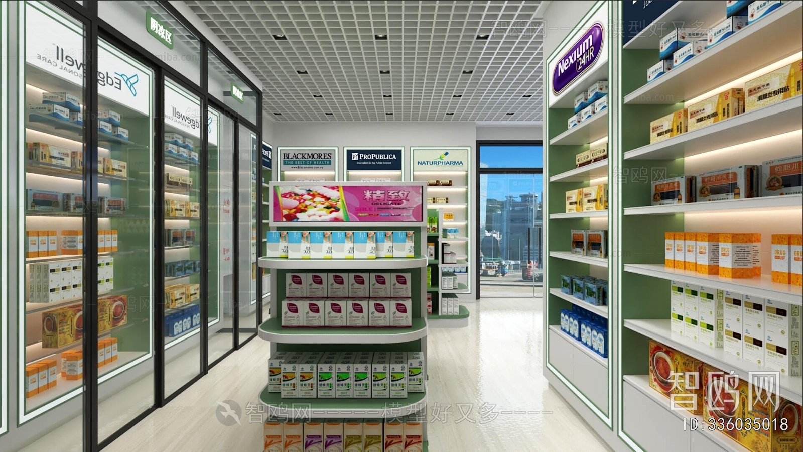 Modern Pharmacy