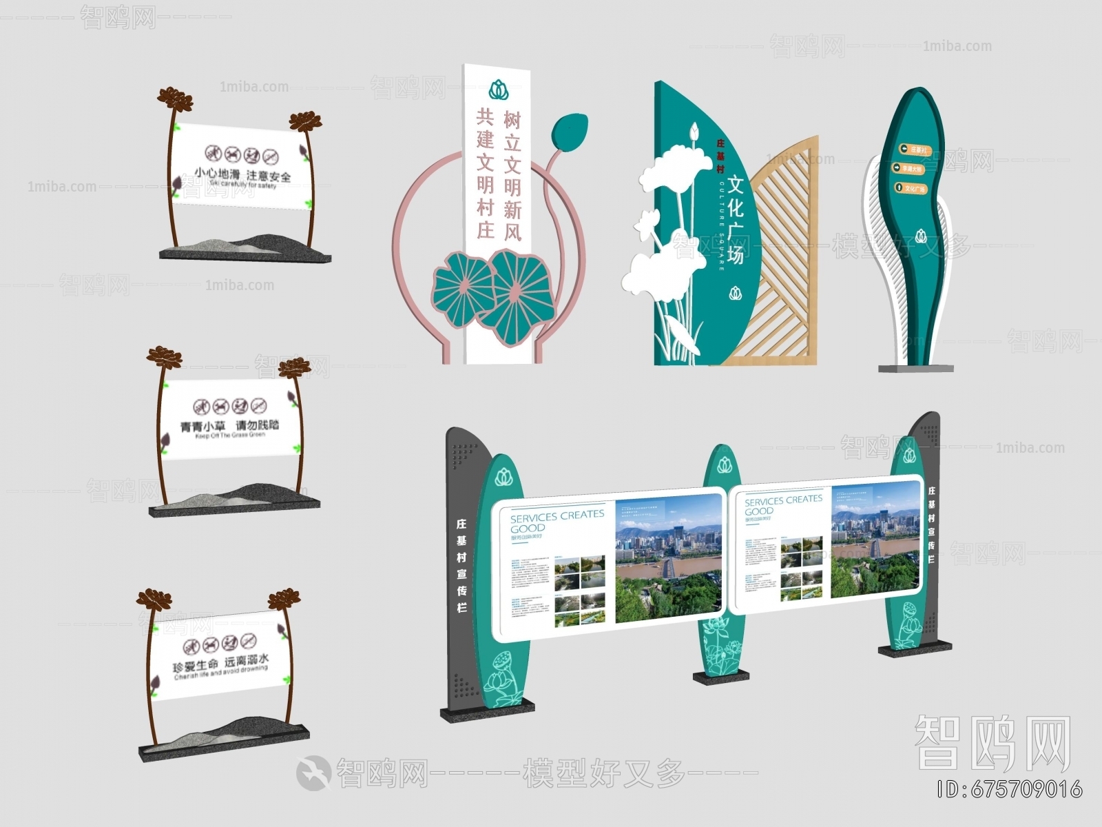 Modern Guide Board/bulletin Board