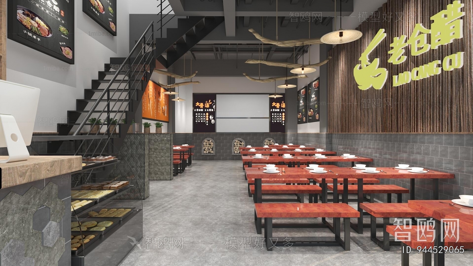 Modern Facade Element