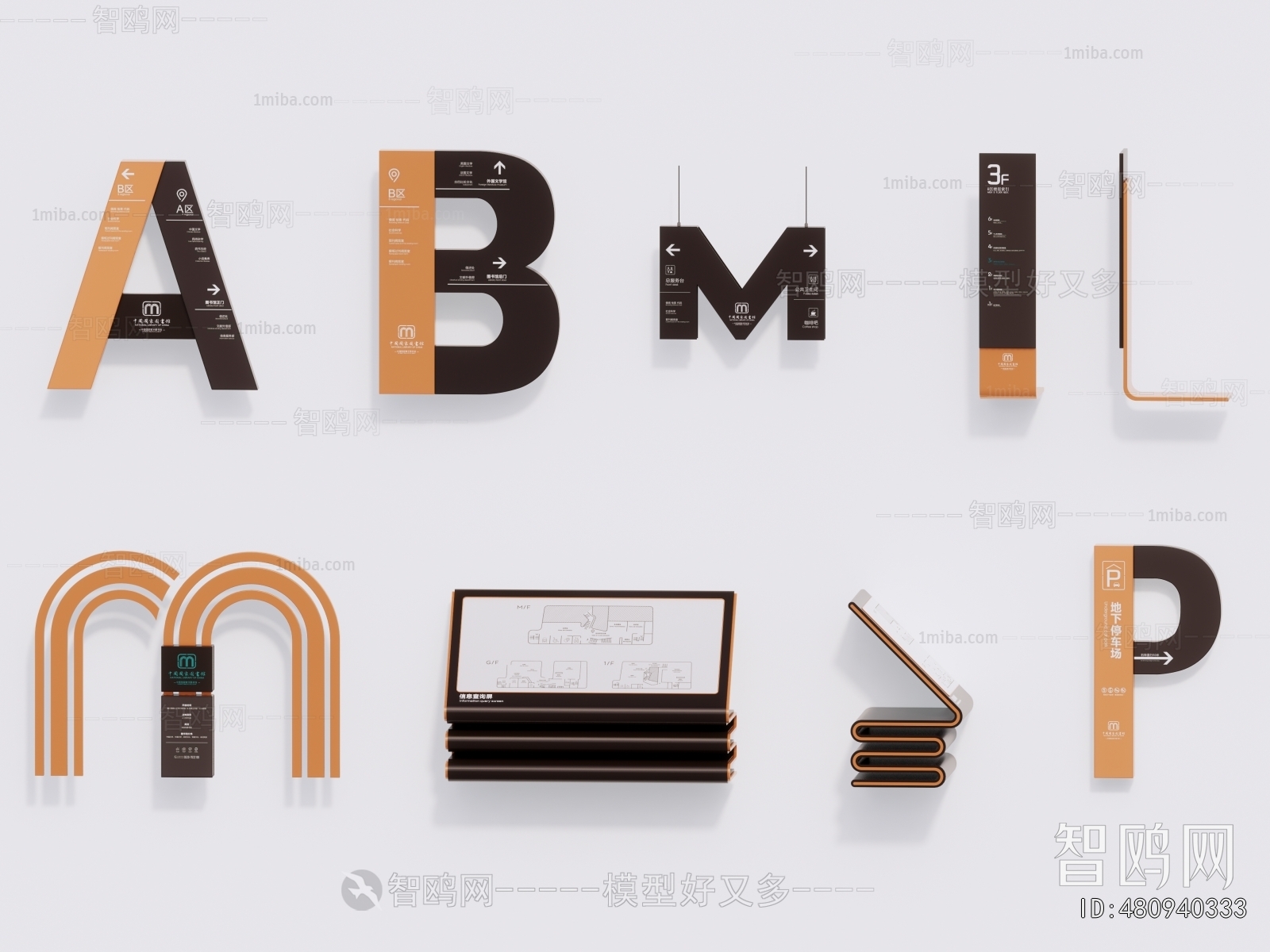 Modern Guide Board/bulletin Board