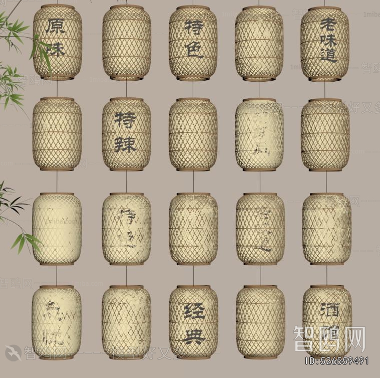 New Chinese Style Lantern