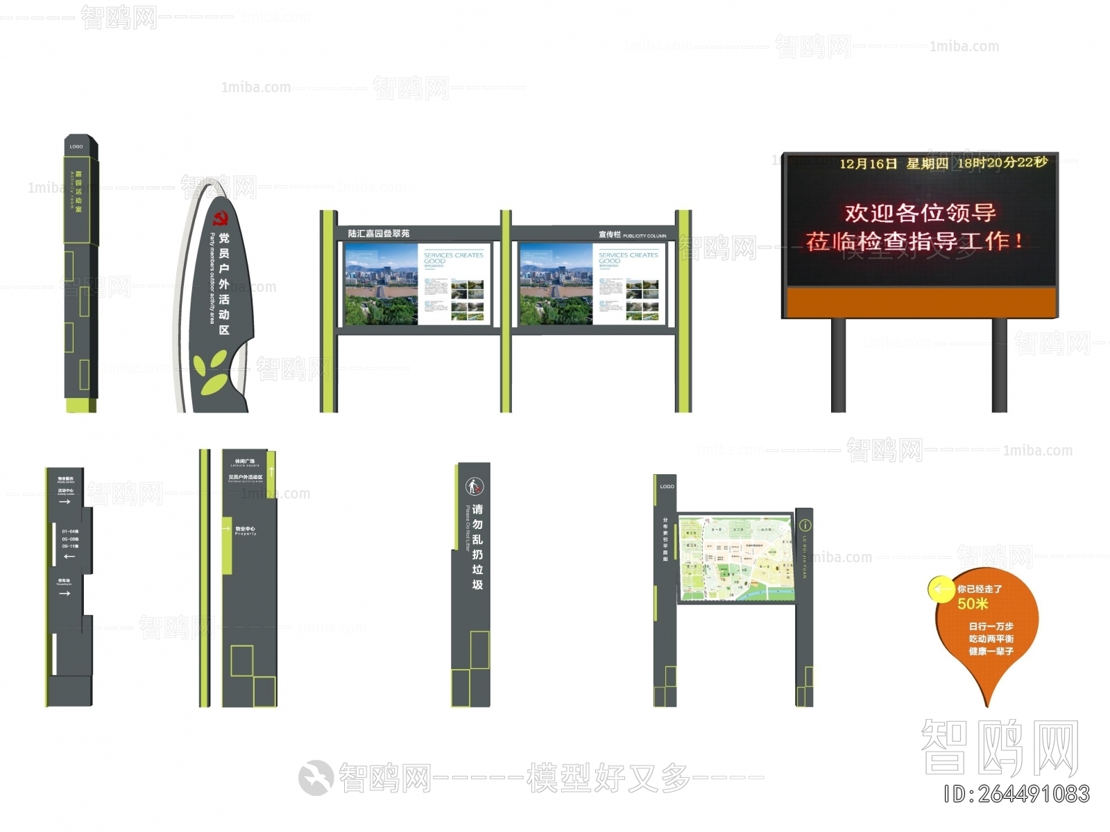 Modern Guide Board/bulletin Board