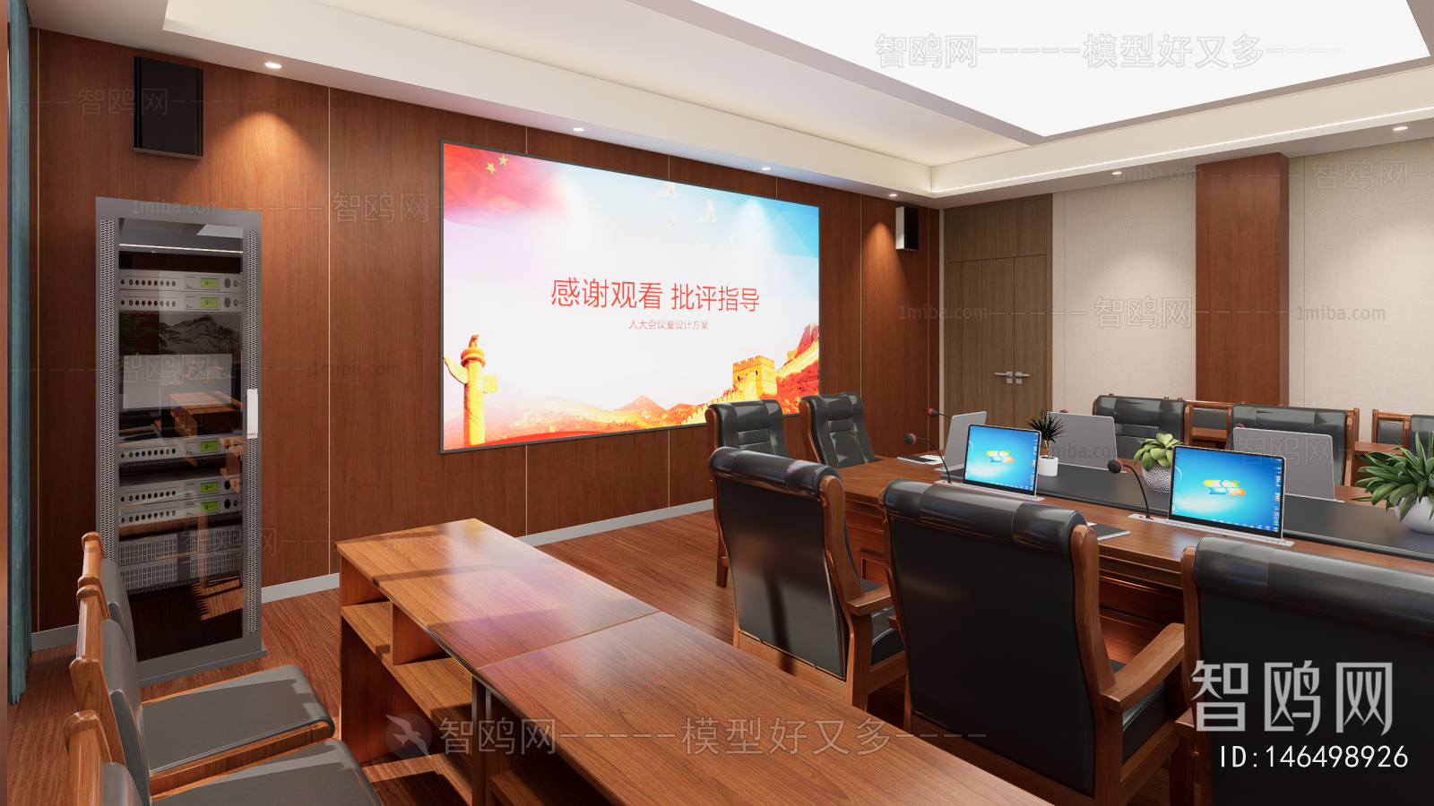 New Chinese Style Meeting Room