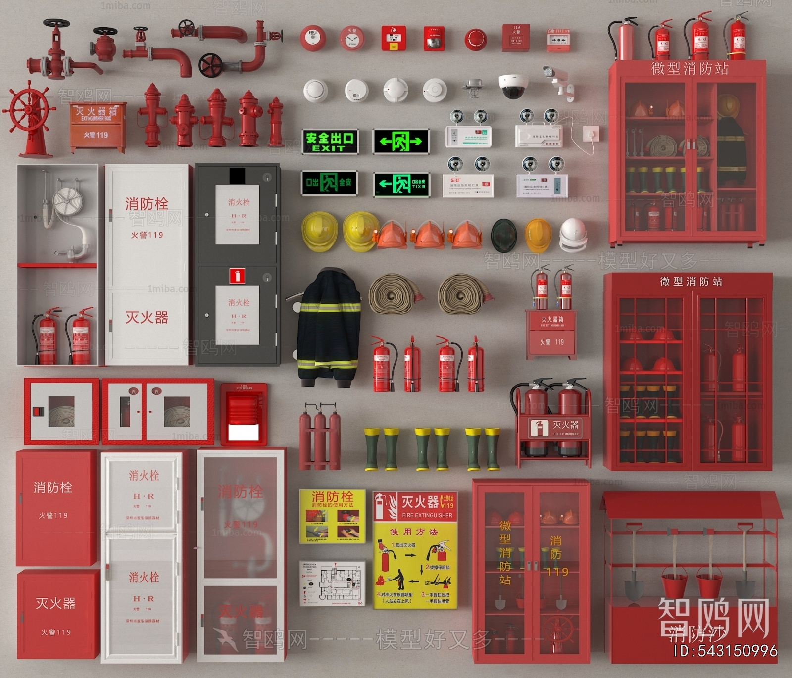 Modern Fire-fighting Equipment