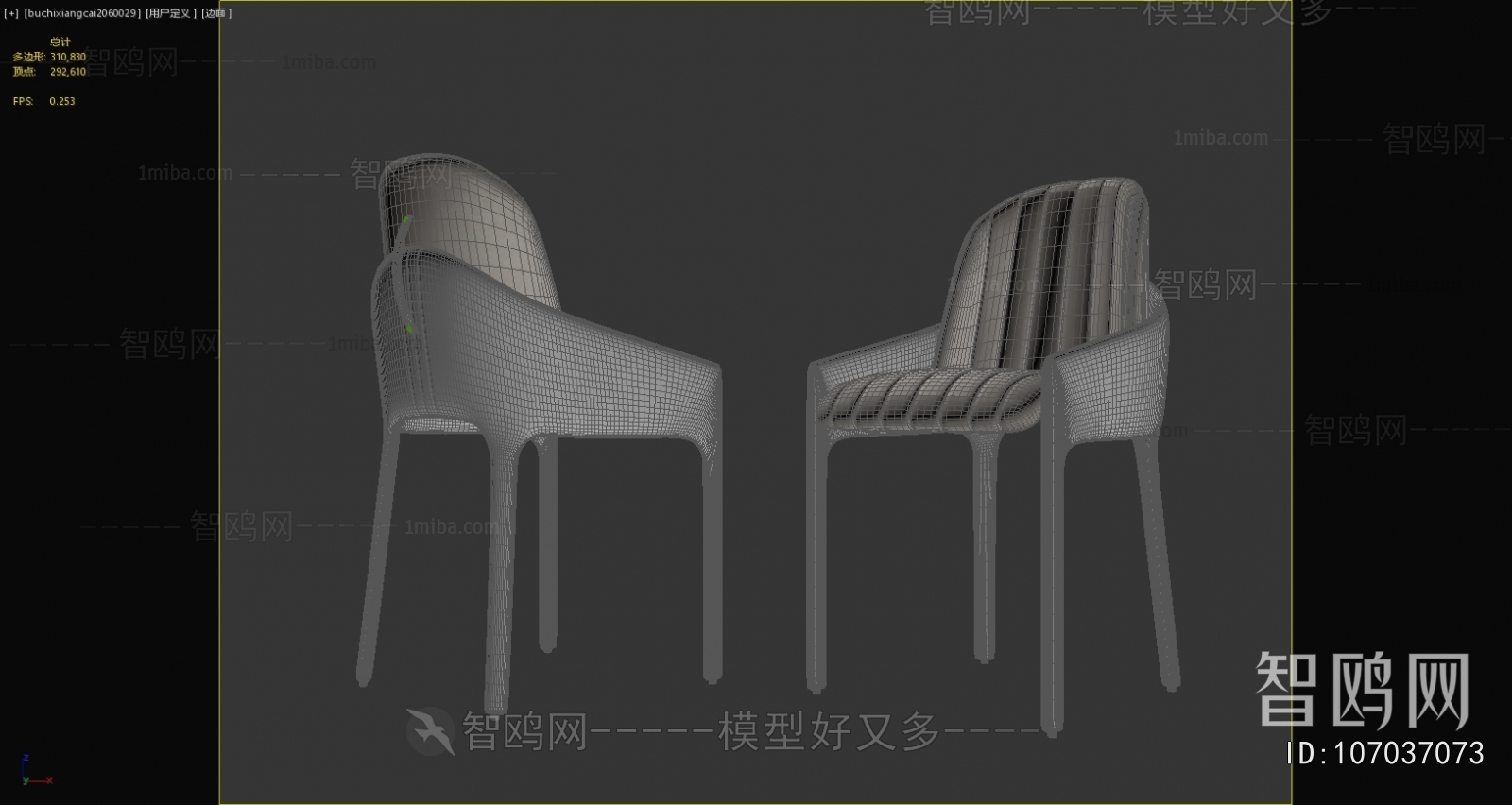 Modern Dining Chair