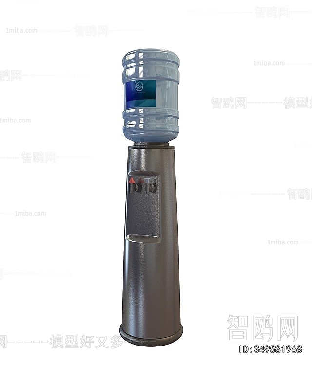 Modern Water Dispenser