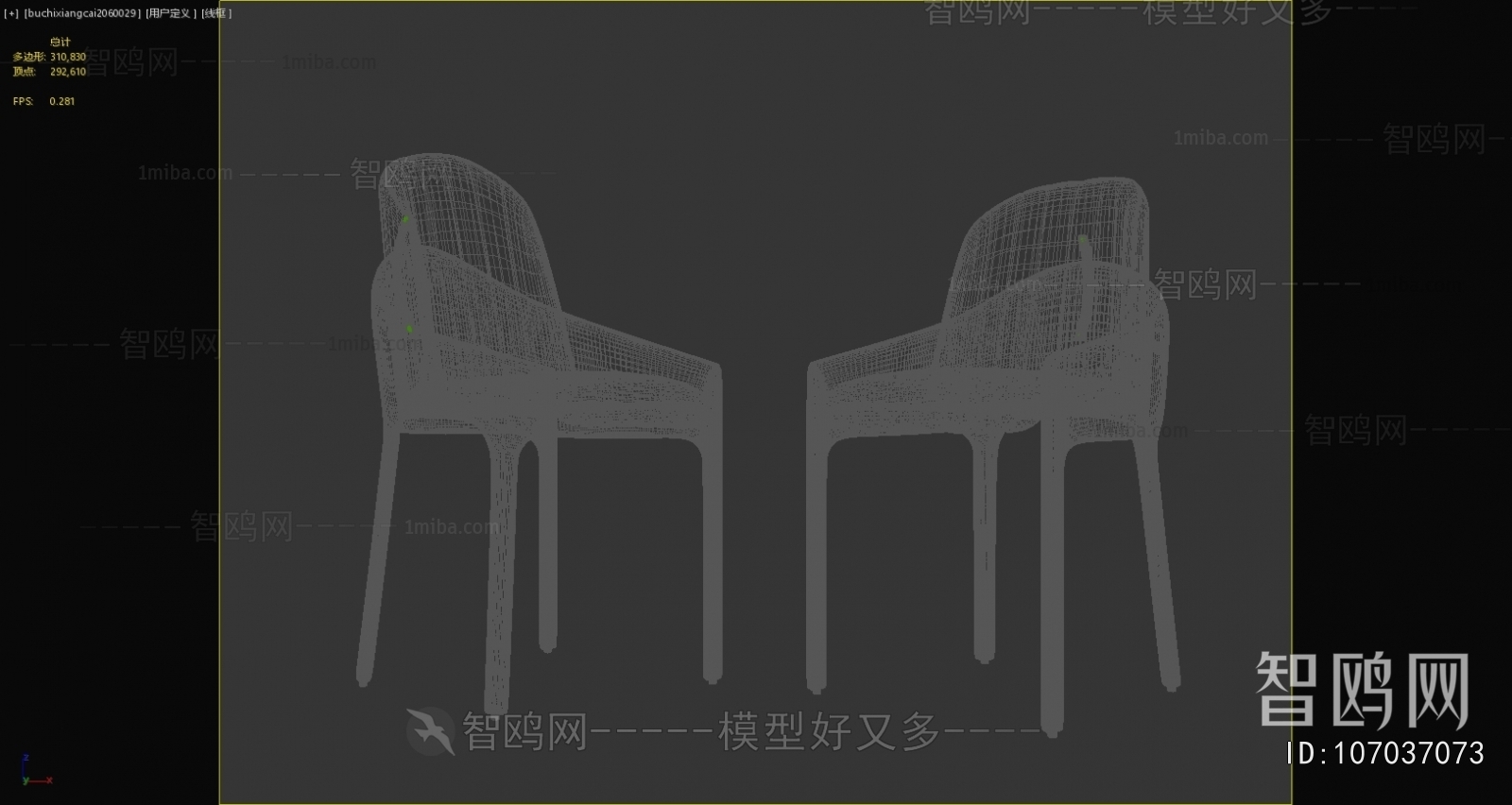 Modern Dining Chair