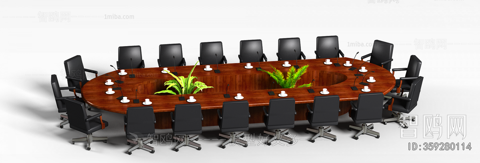 Modern Conference Table