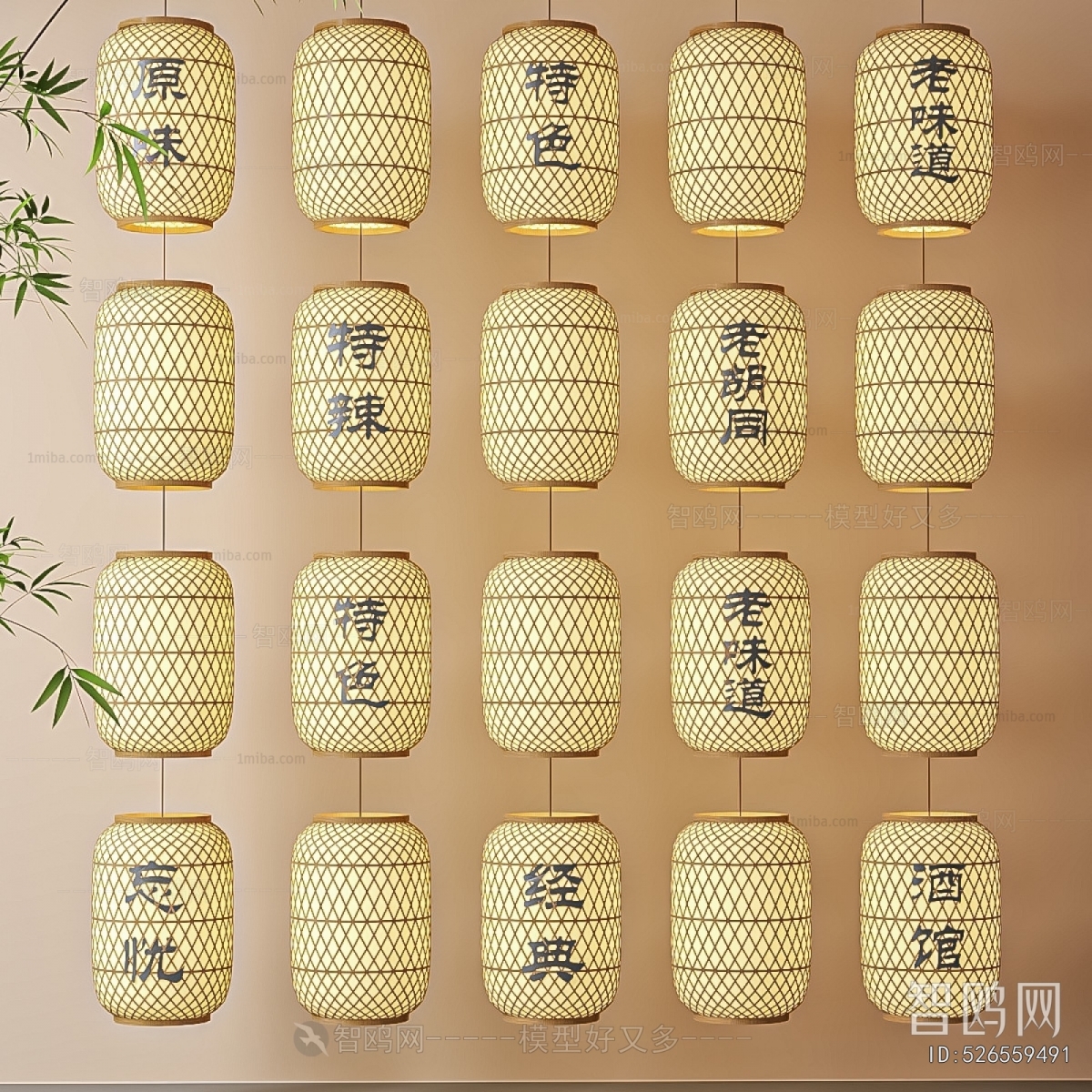 New Chinese Style Lantern