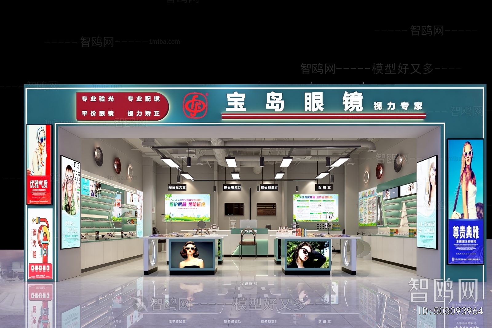 Modern Exclusive Shop