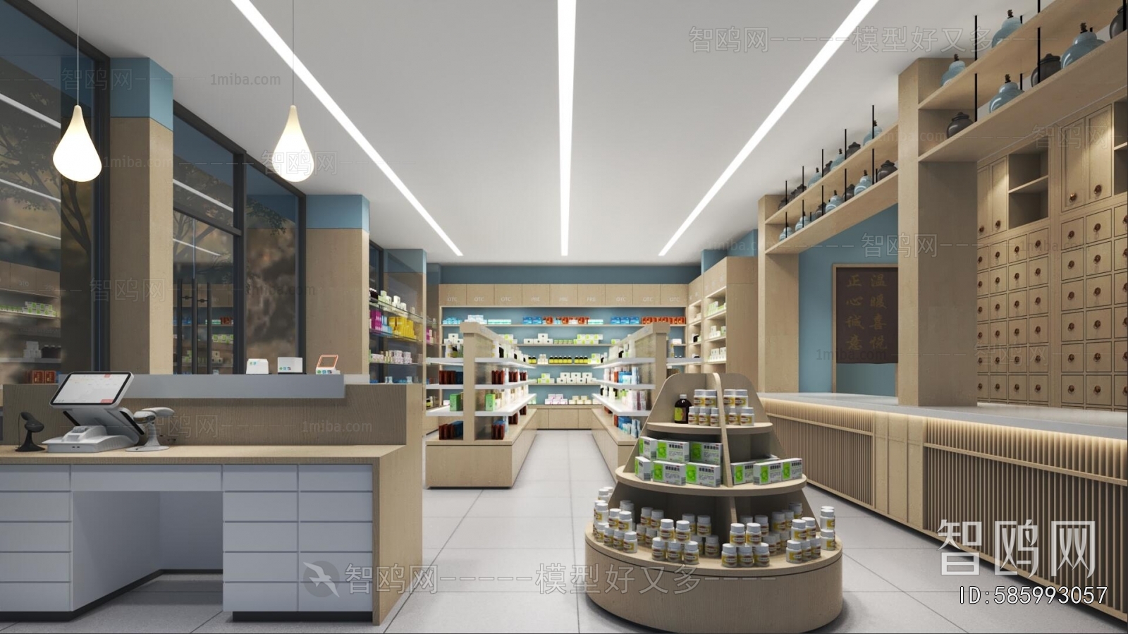 Modern Pharmacy