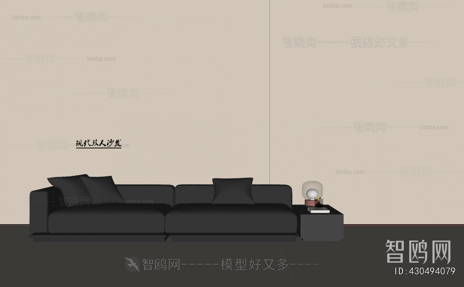 Modern Multi Person Sofa