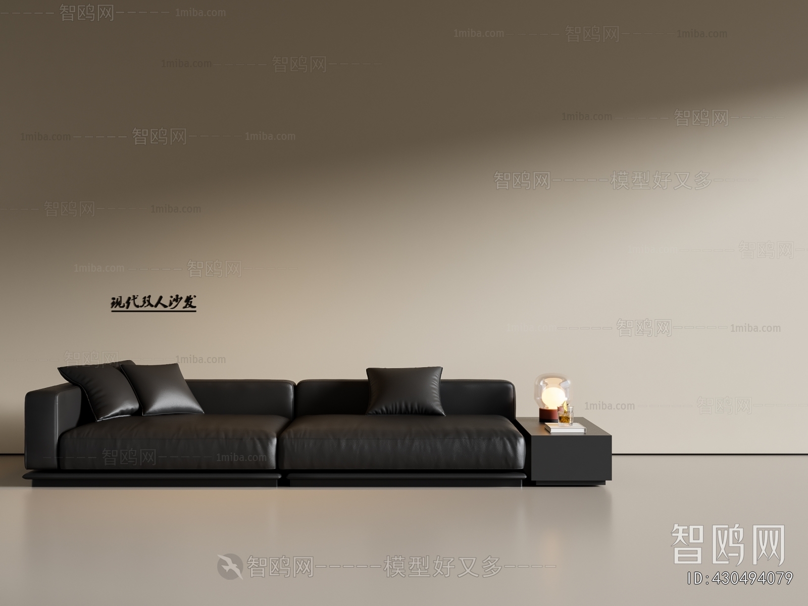 Modern Multi Person Sofa