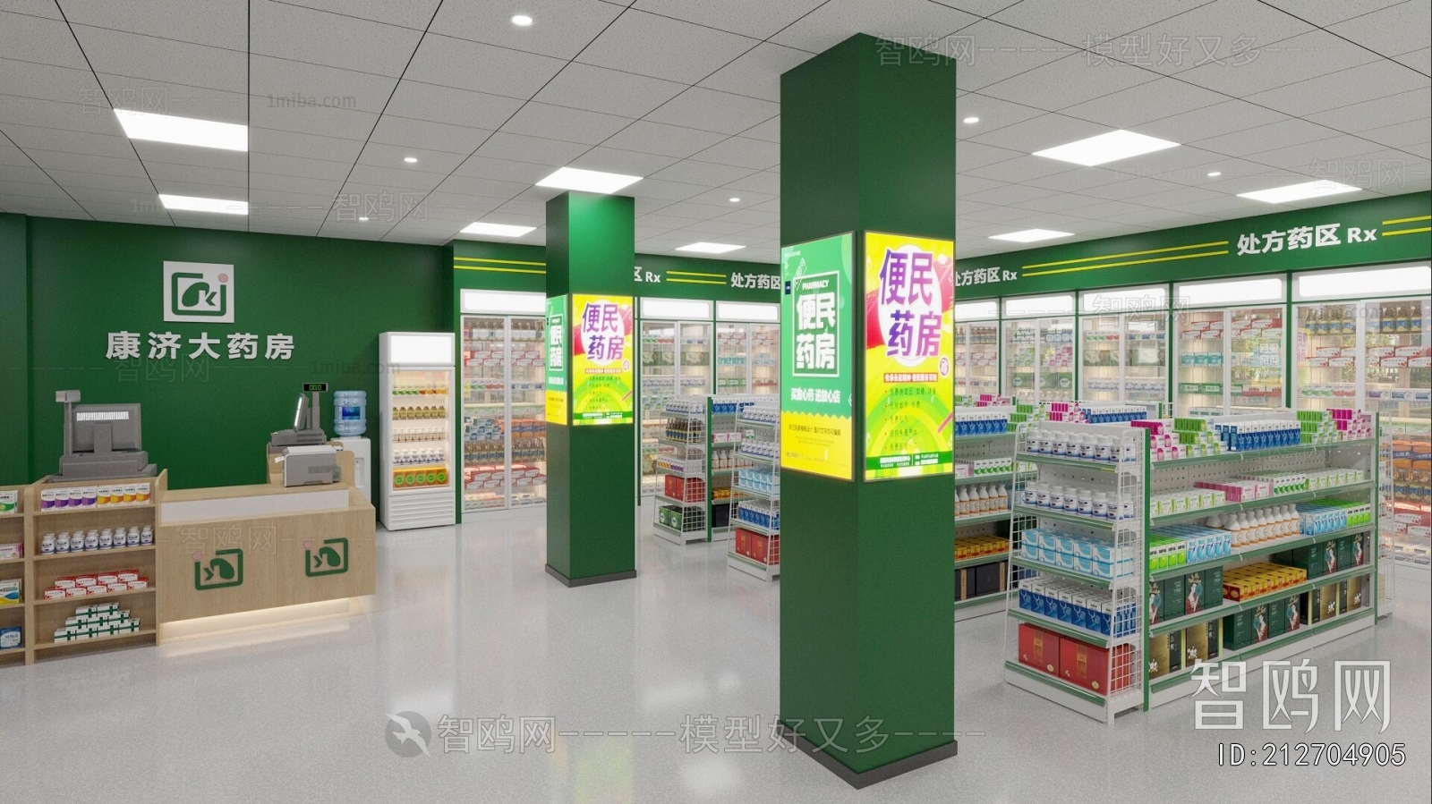 Modern Pharmacy