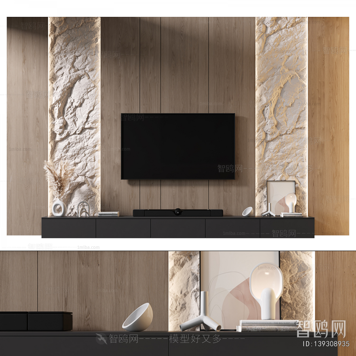 Modern TV Wall