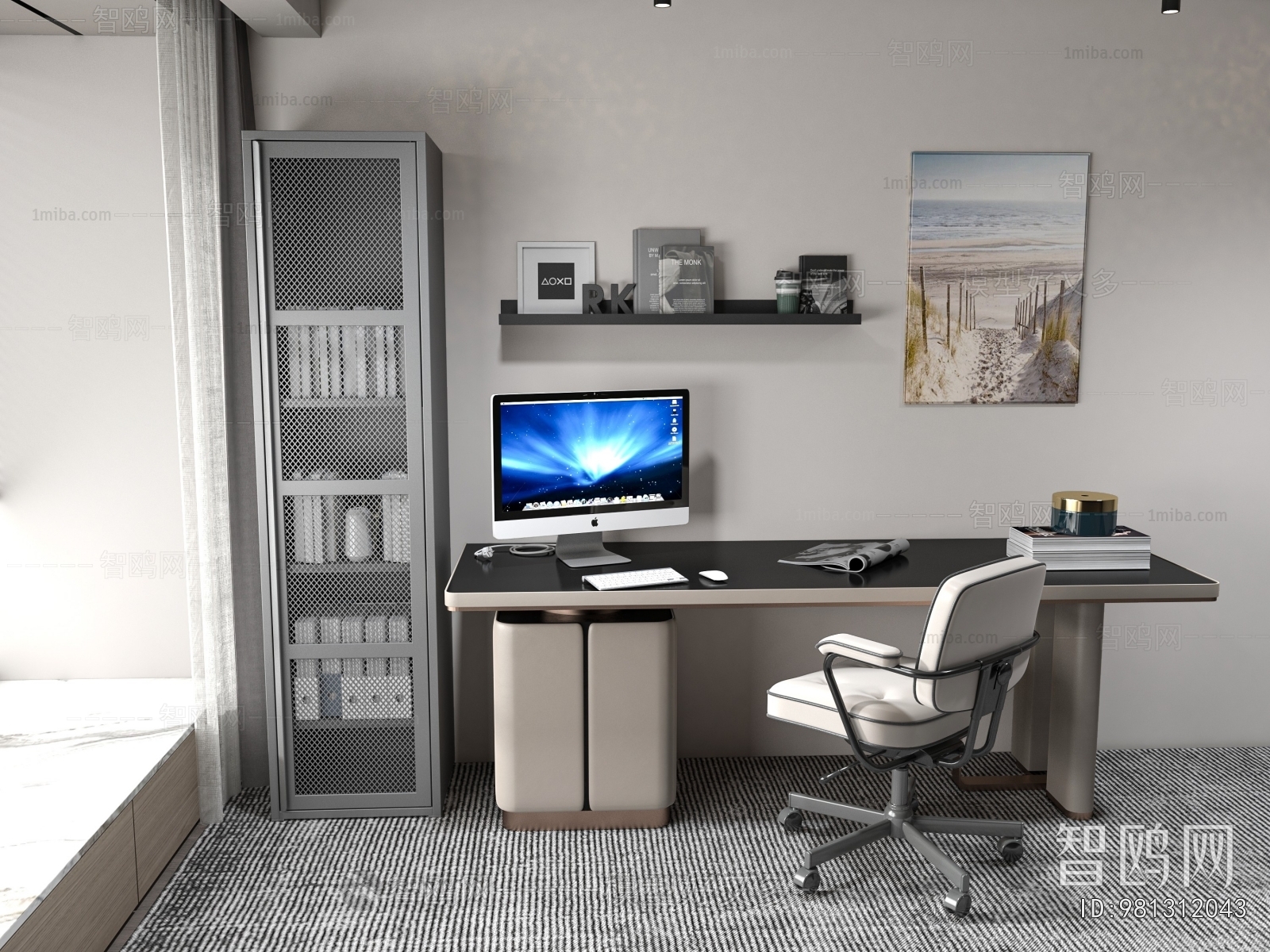 Modern Computer Desk