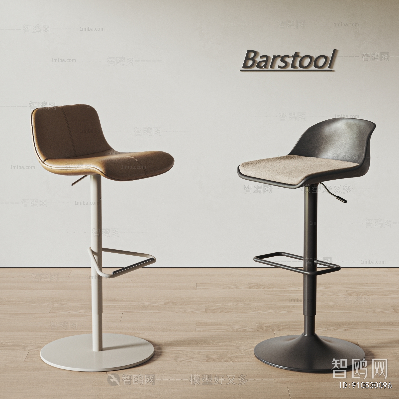 Modern Bar Chair
