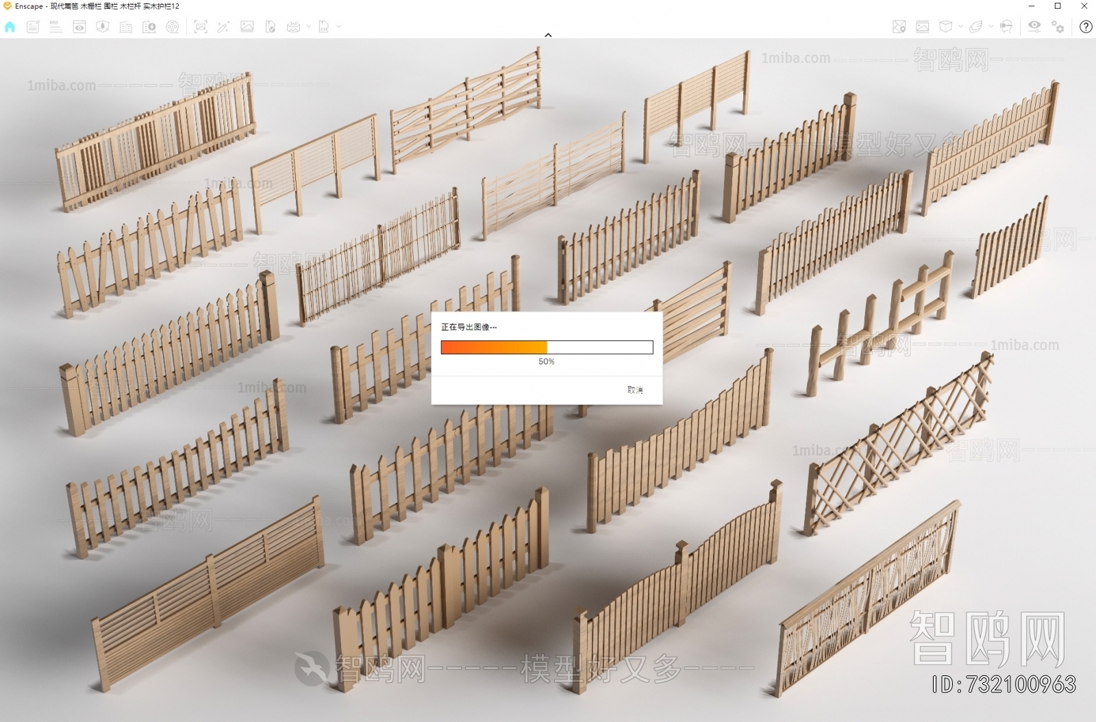 New Chinese Style Guardrail