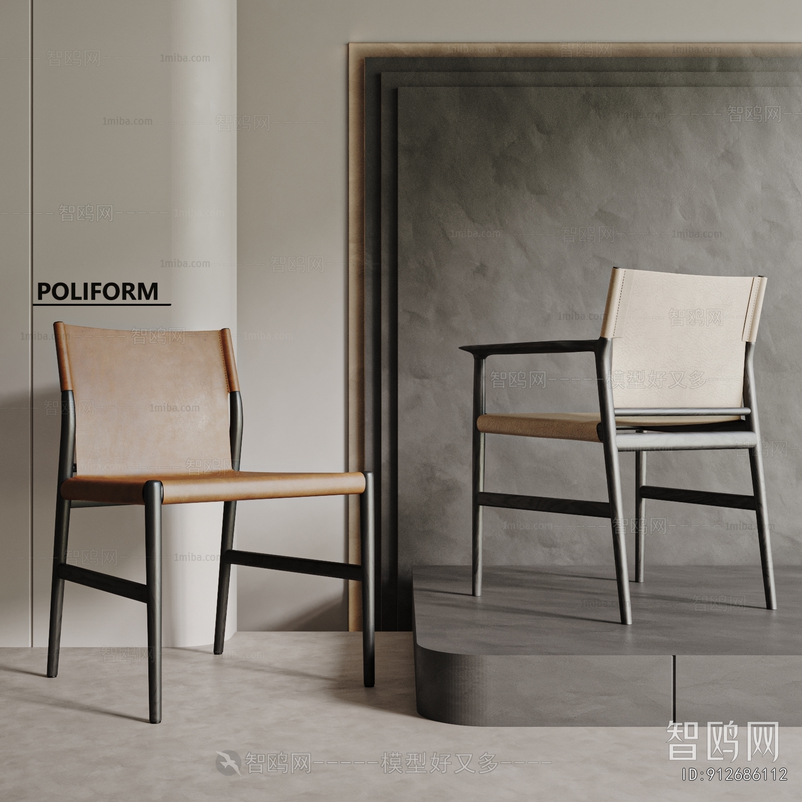 Modern Dining Chair