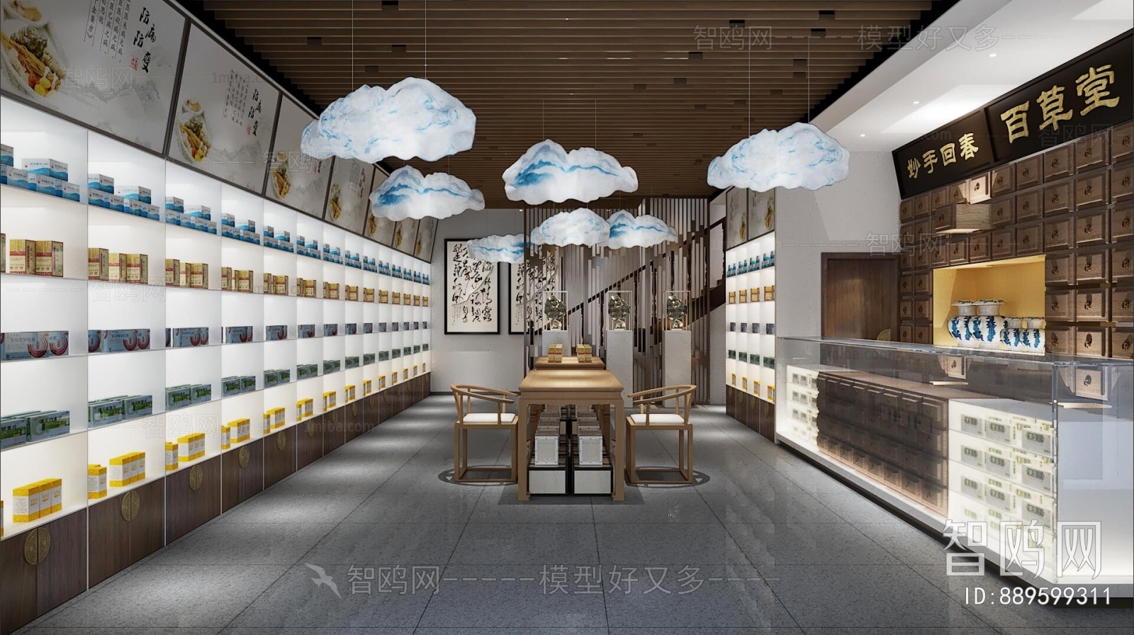 Chinese Style Pharmacy