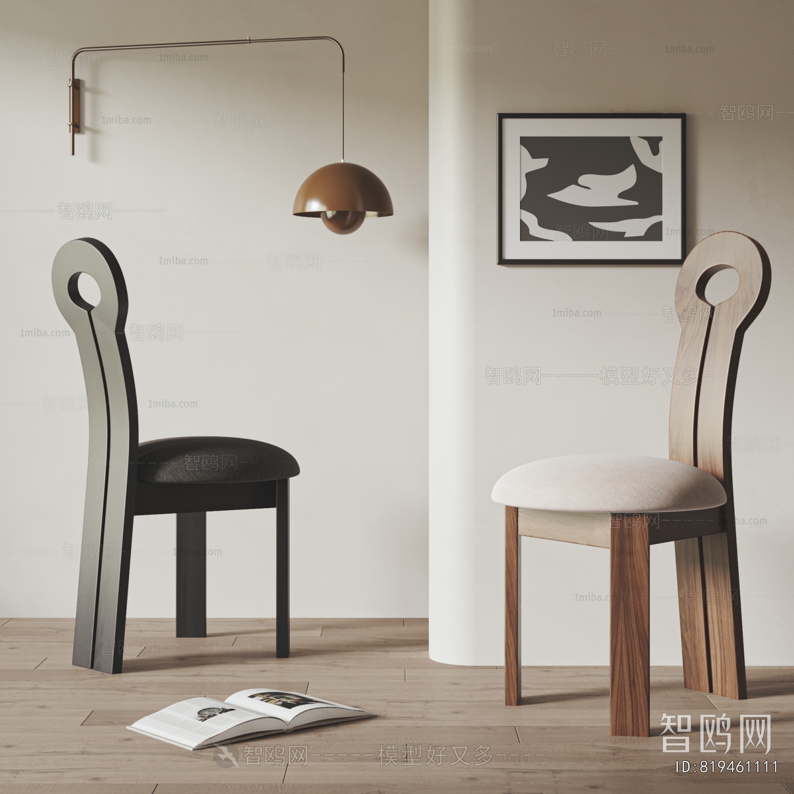 Modern Dining Chair