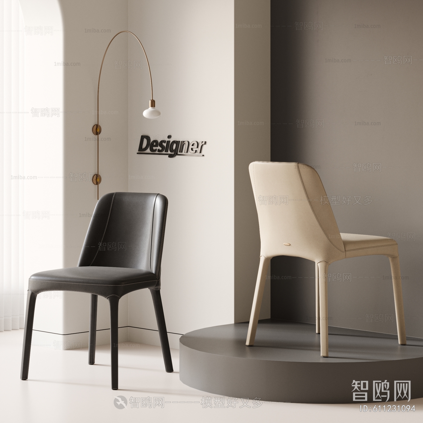 Modern Dining Chair