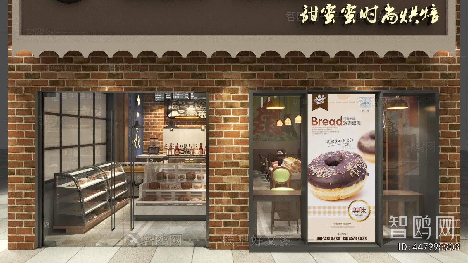 Industrial Style Bakery