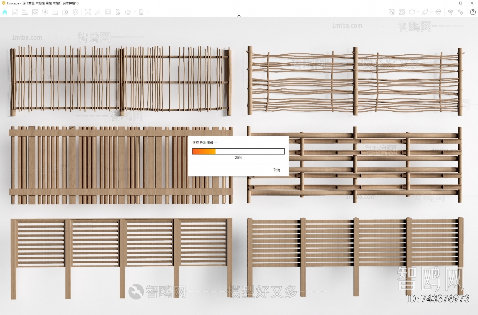 New Chinese Style Guardrail