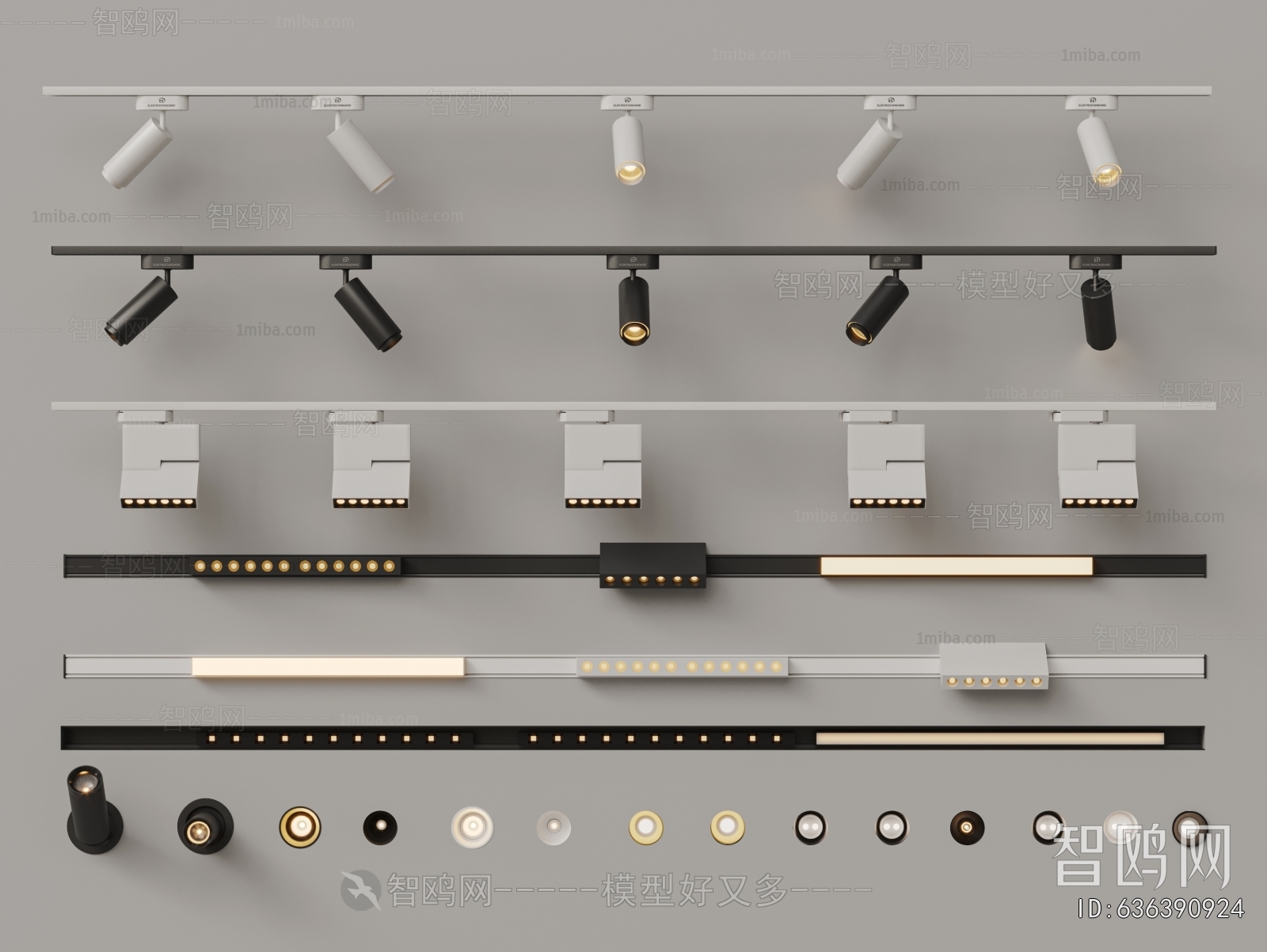 Modern Track Spotlights