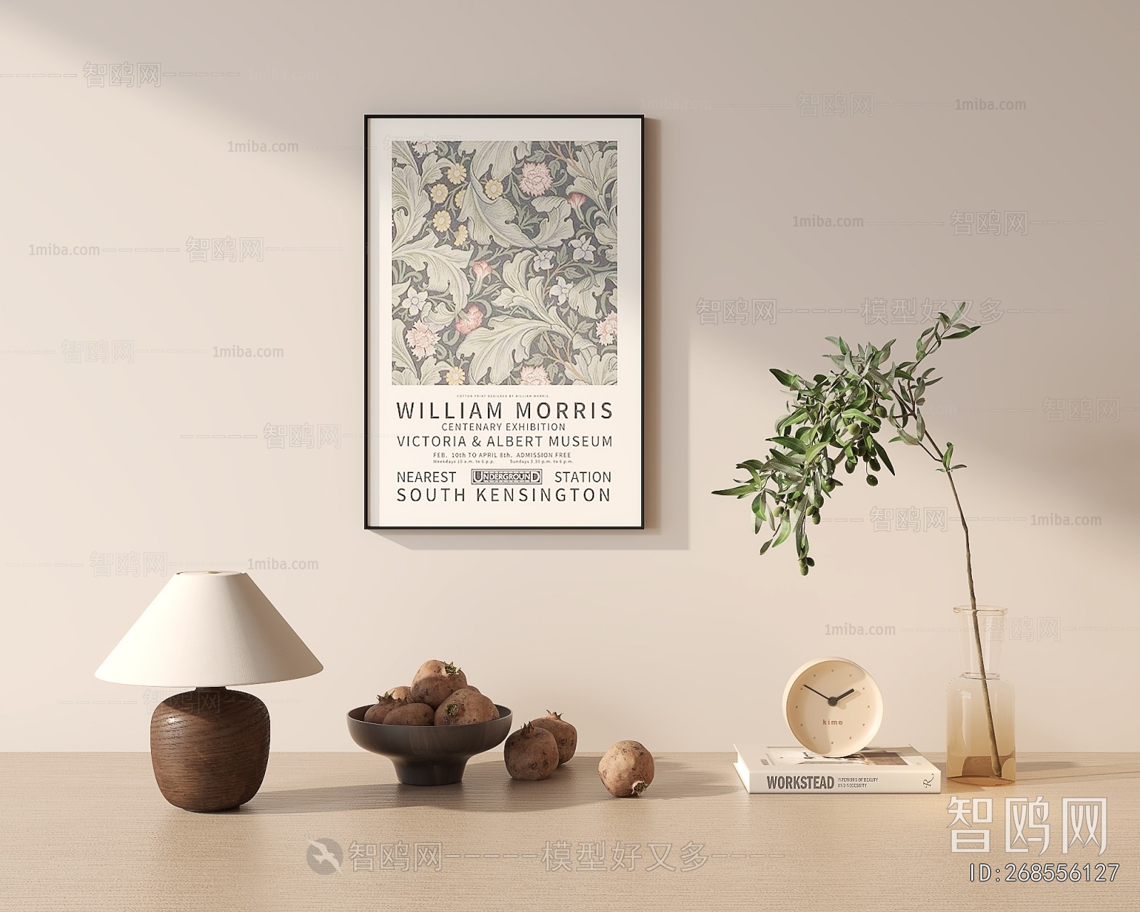 Modern Decorative Set