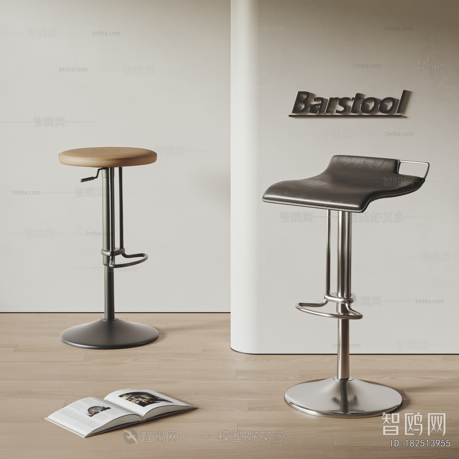 Modern Bar Stool