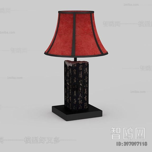 Chinese Style Table Lamp