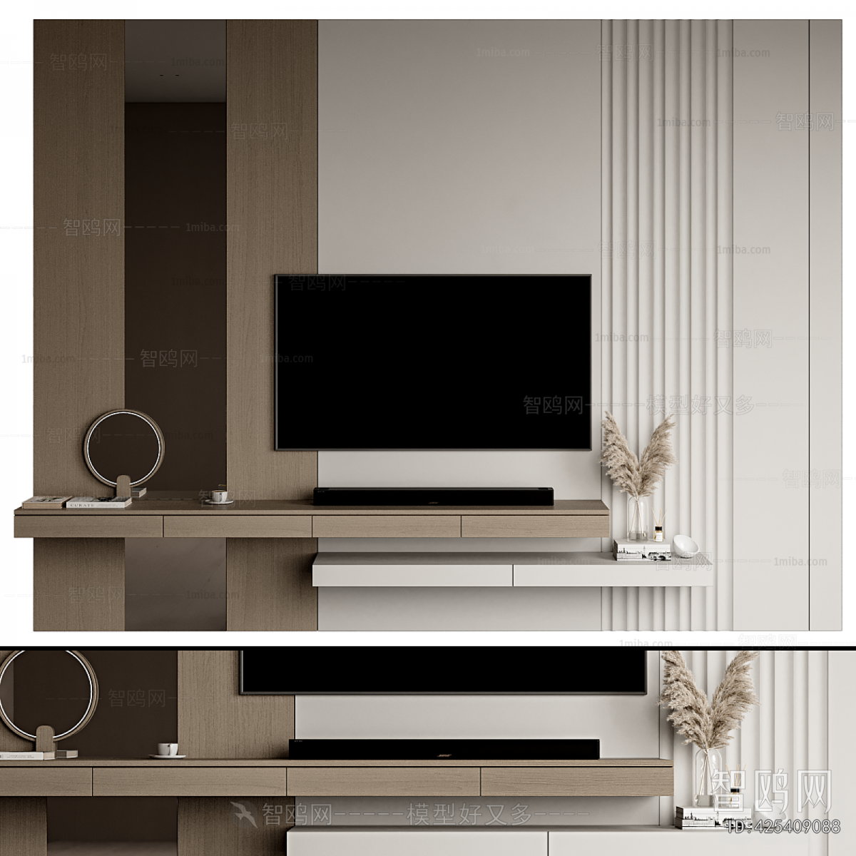 Modern TV Wall