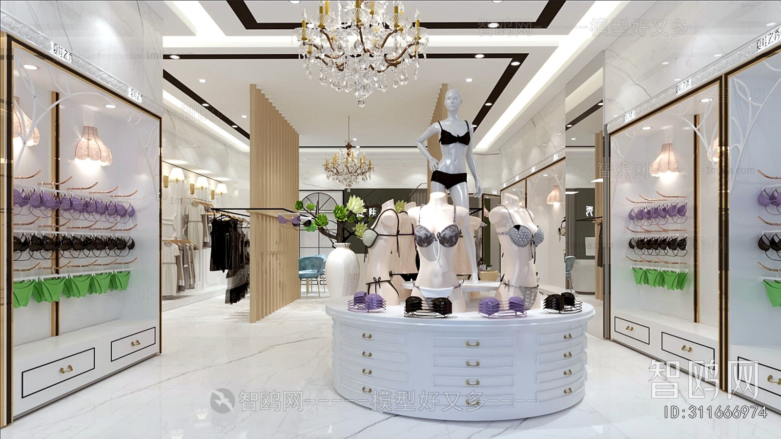 Modern Clothing Store