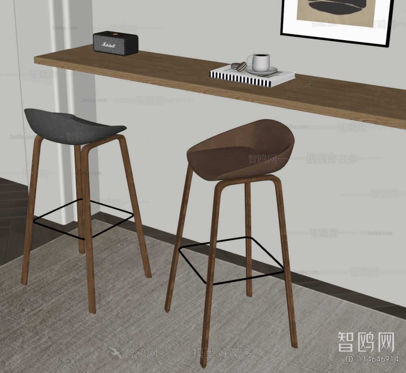 Modern Bar Stool