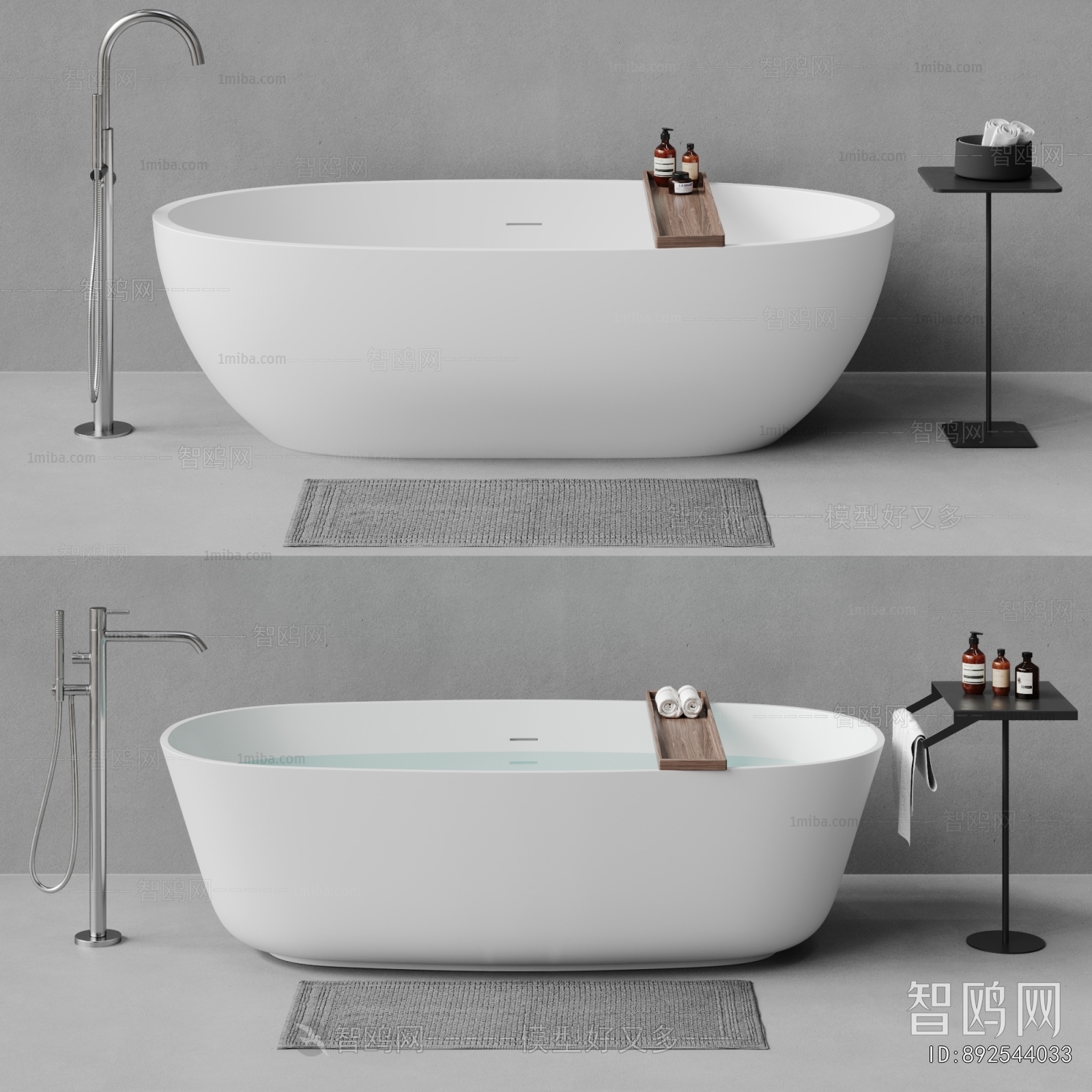Modern Bathtub