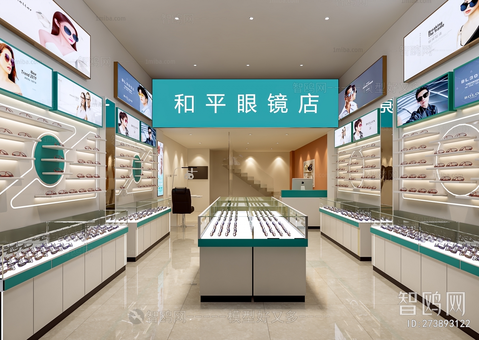 Modern Facade Element