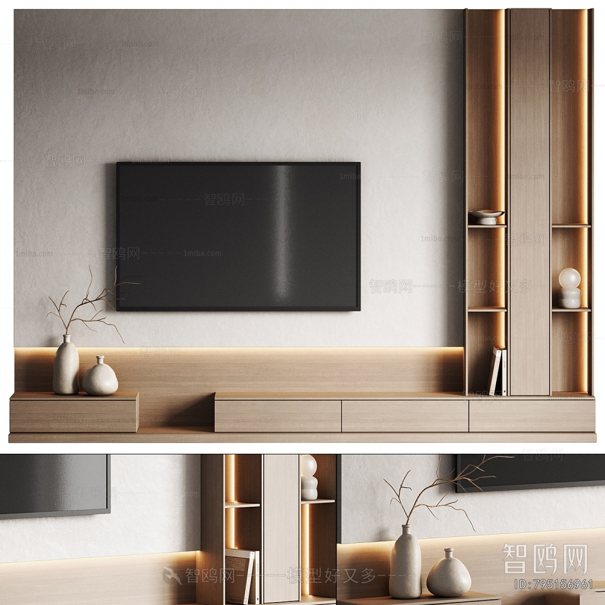 Modern TV Wall