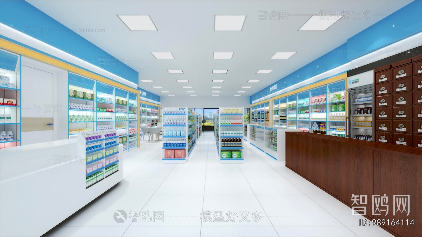 Modern Pharmacy