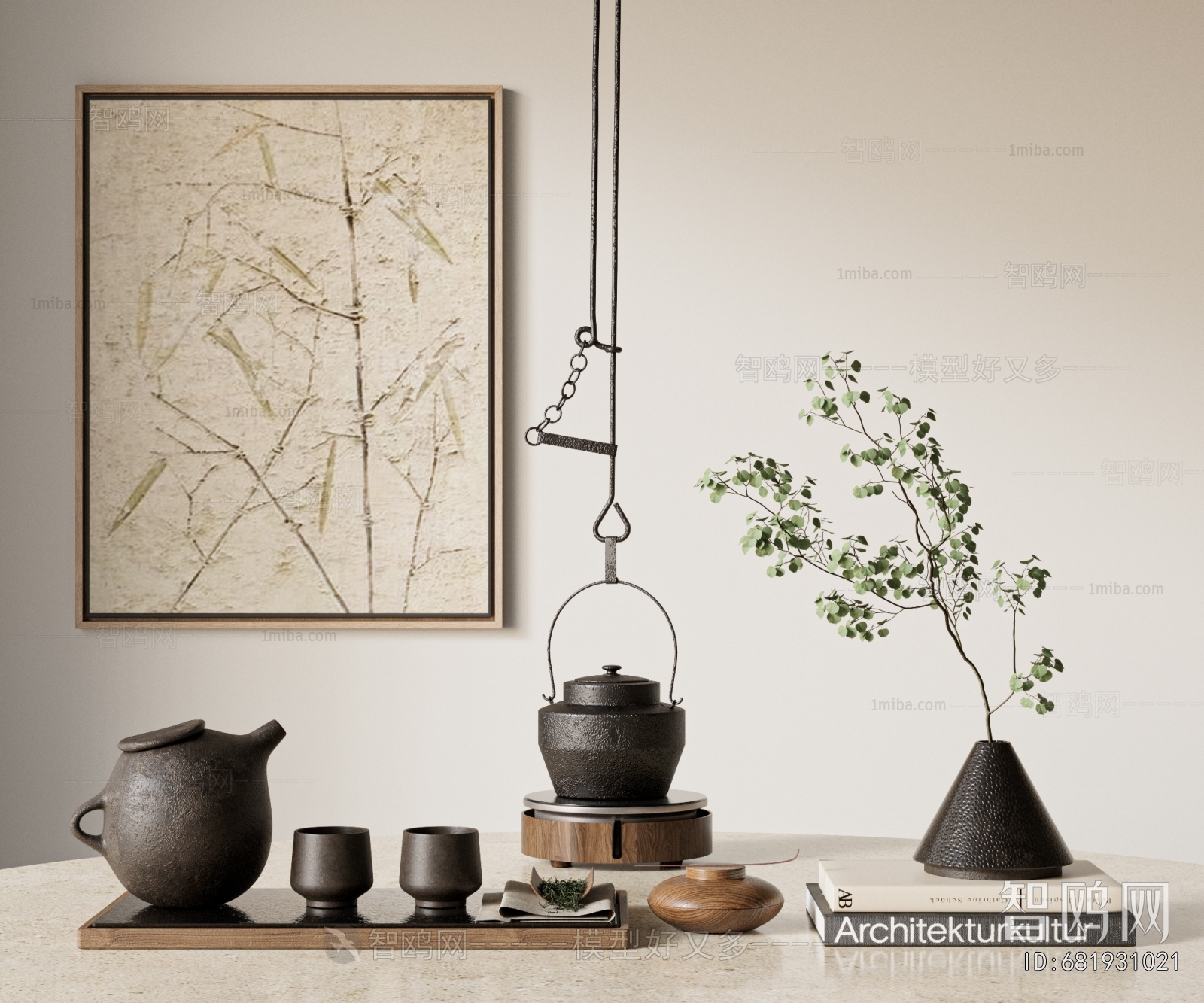 New Chinese Style Tea Set