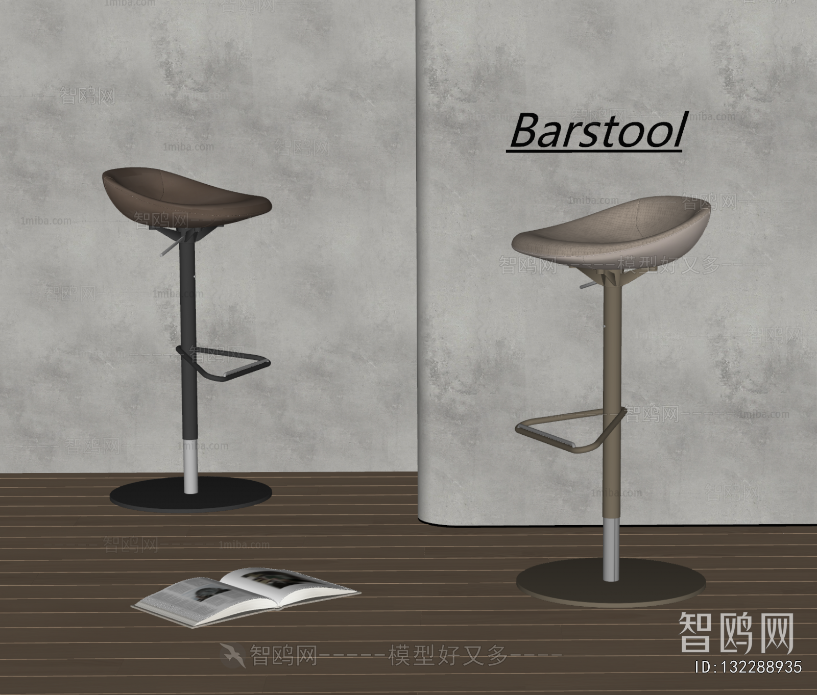 Modern Bar Stool