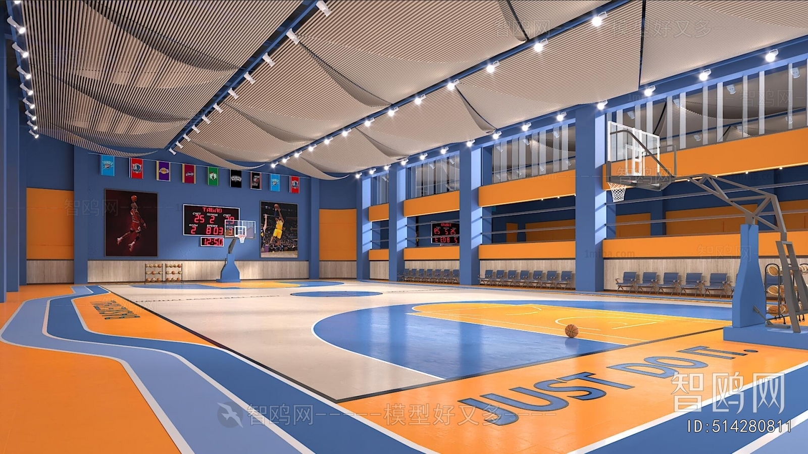 Modern Basketball Arena