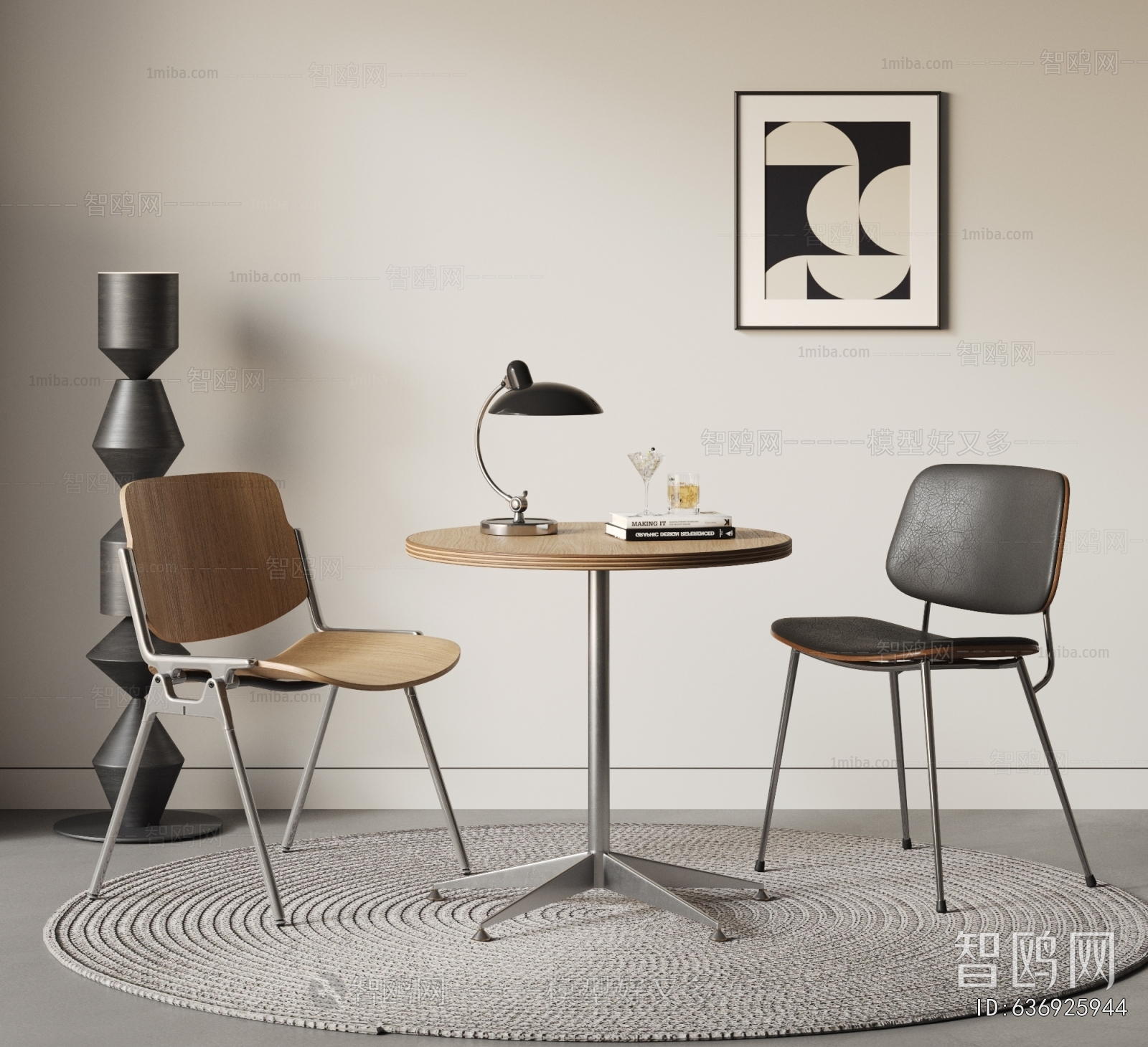 Modern Leisure Table And Chair