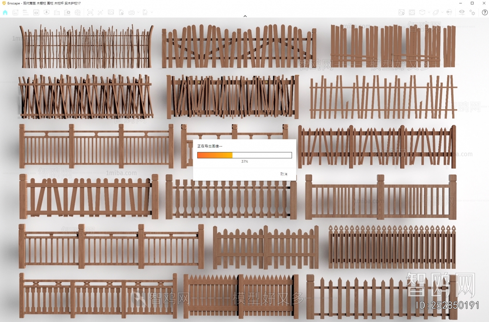 New Chinese Style Guardrail