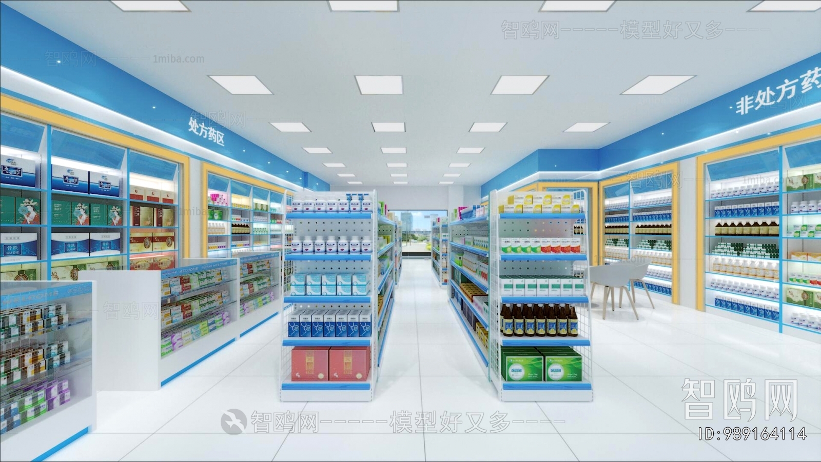 Modern Pharmacy