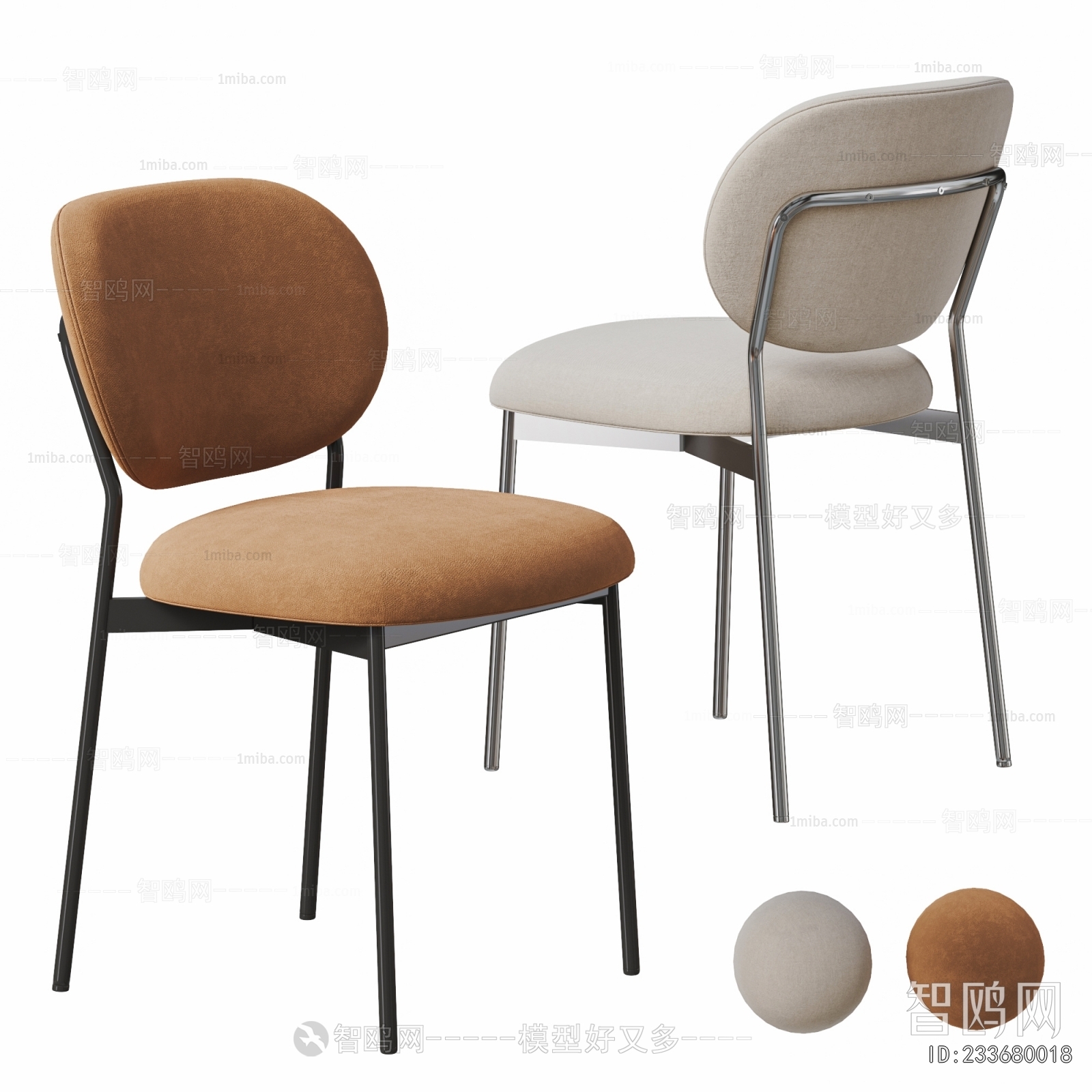 Modern Dining Chair