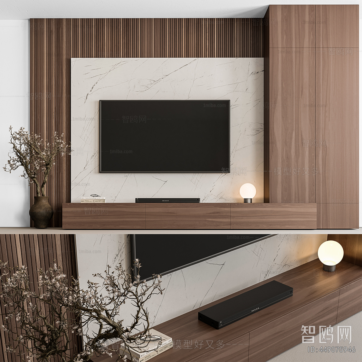 Modern TV Wall