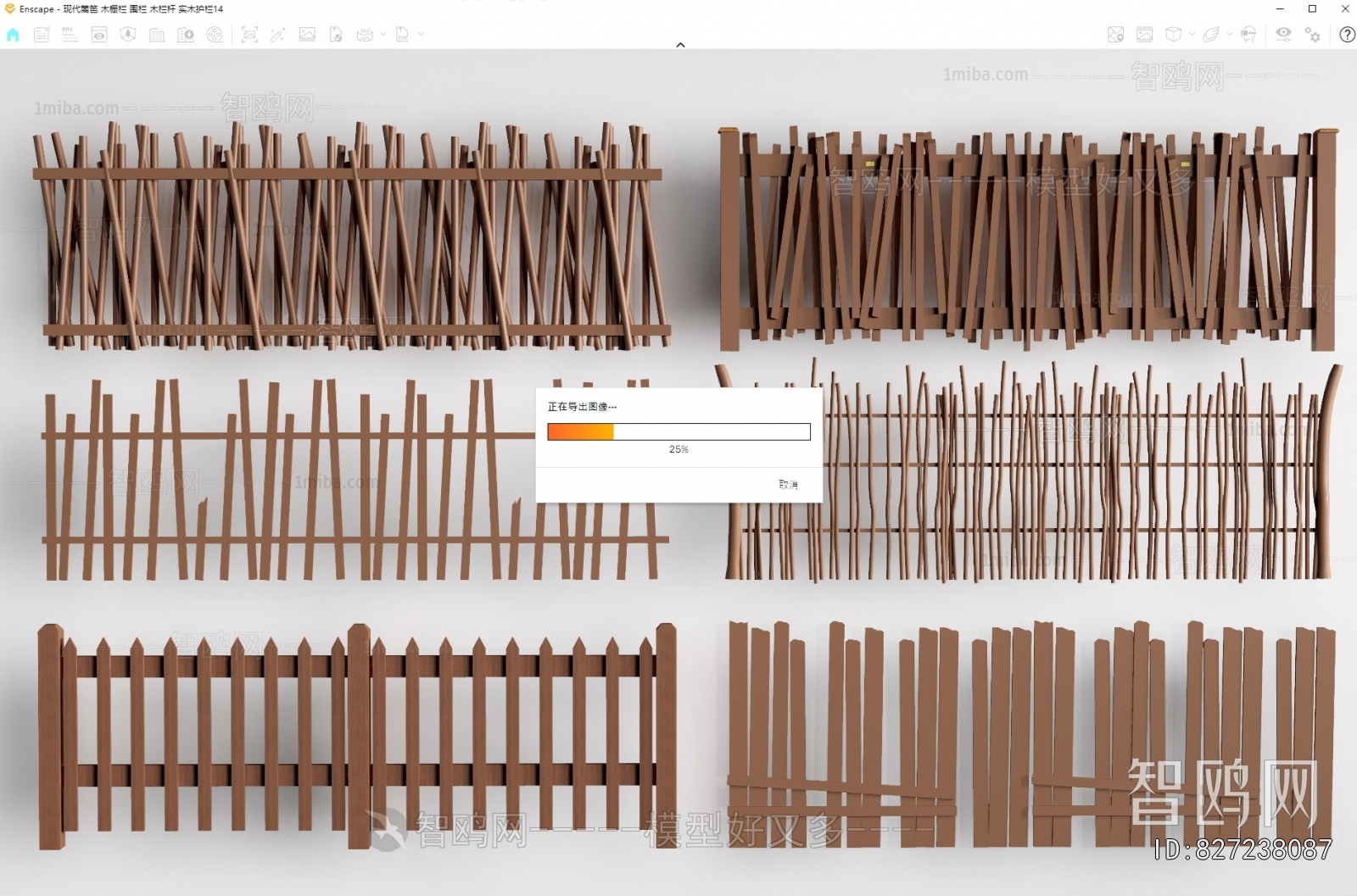 New Chinese Style Guardrail